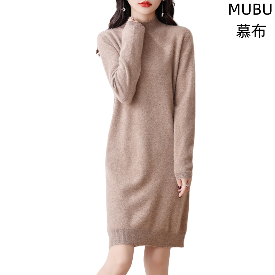 MUBU/慕布秋冬新品半高领一体成型羊毛针织裙时尚百搭纯色中长款