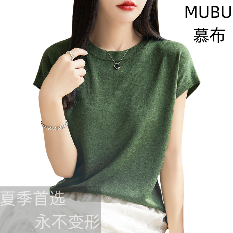 MUBU/慕布夏季新品针织精纺无袖圆领半袖桑蚕丝薄款纯色套头外穿