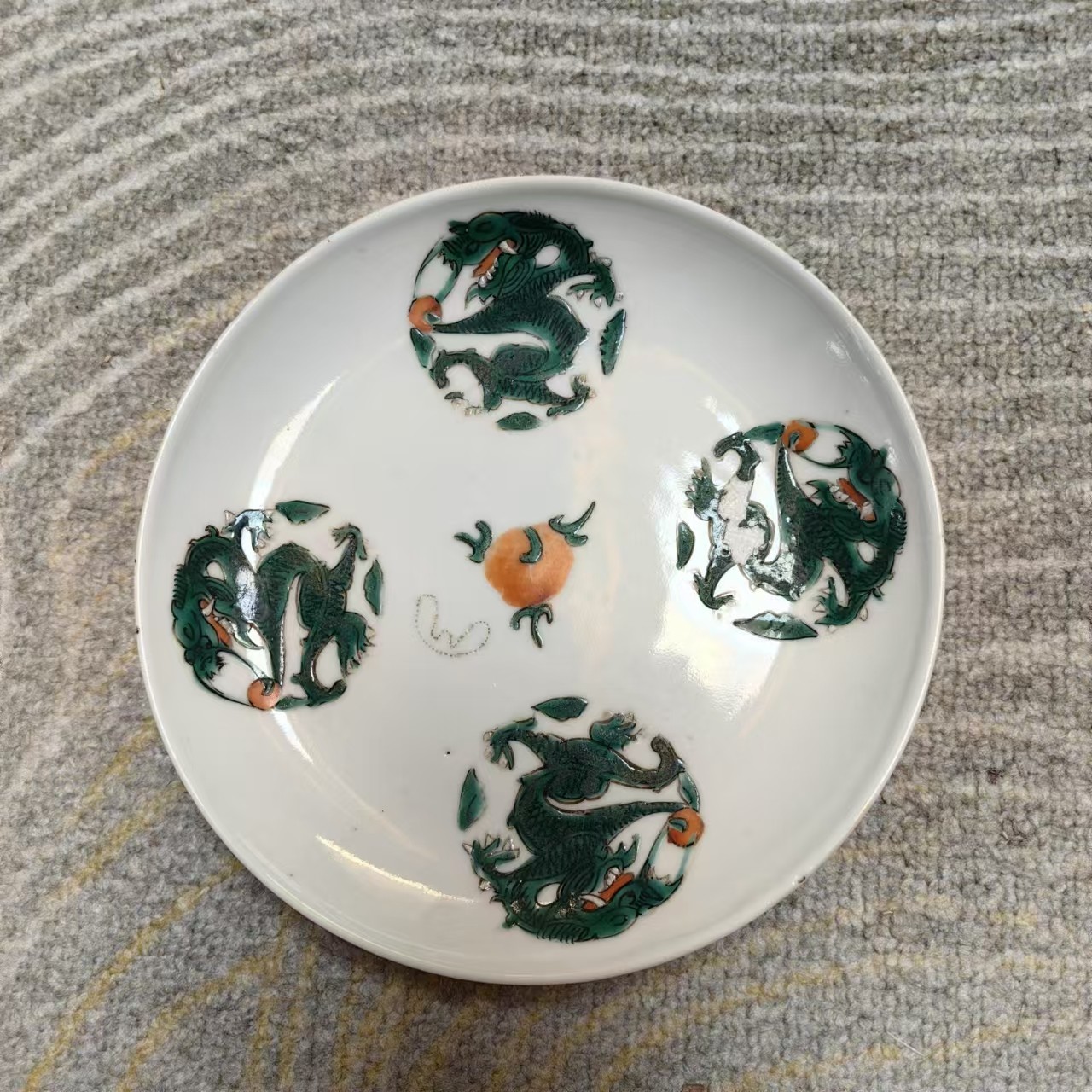 C054启源阁文物店古陶瓷