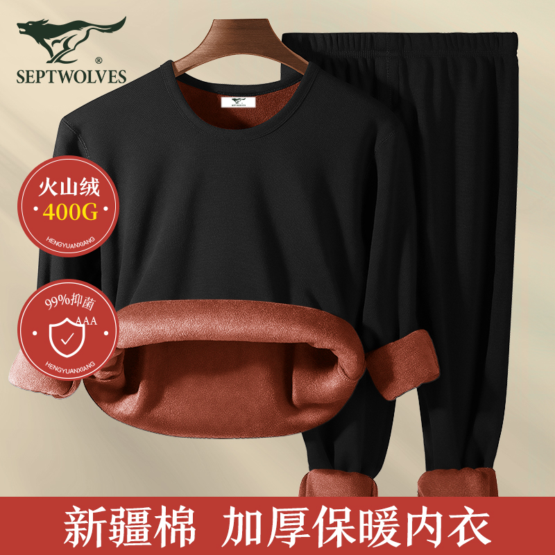 七匹狼中老年加绒特厚男士保暖套装秋衣秋裤男新疆棉内衣秋冬防寒