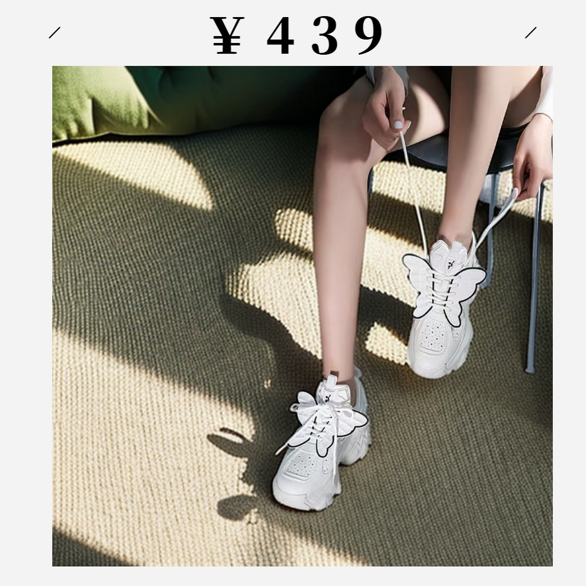 439专属 【直播链接】真皮厚底高休闲老爹鞋女广州原创设计高端潮牌