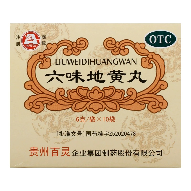 百灵鸟六味地黄丸6g*10袋肾气虚骨蒸潮热阴阳失调腰膝酸软