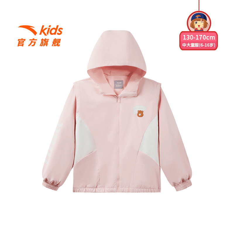儿童女大童丝光绒运动上衣冬新款保暖防寒青少年厚外套362448601