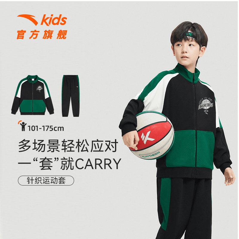 儿童运动套装男童两件套国潮新上衣裤子百搭外套套装A52431713