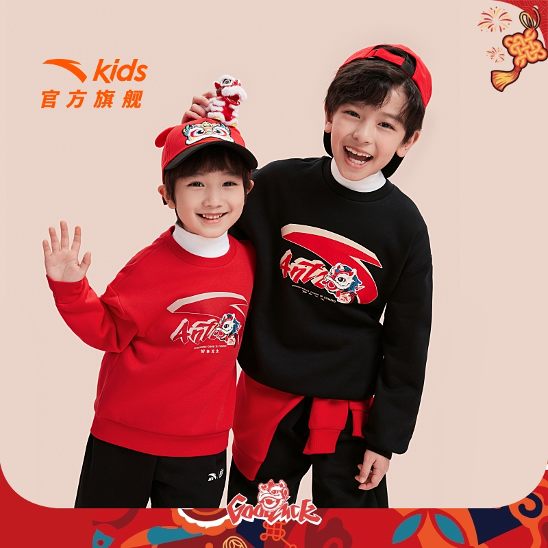 【校服内搭神器】安踏儿童加厚时尚保暖儿童衣服秋冬款