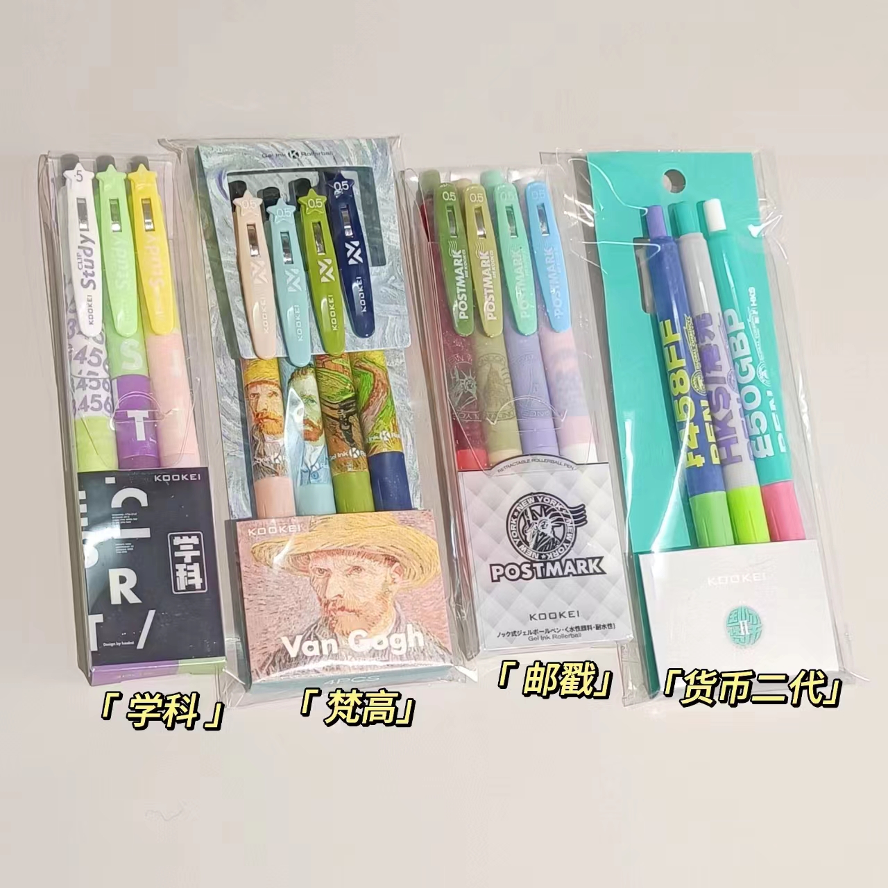 【燕子姐姐】酷叶大组合KOOKEI酷叶中性全按动黑色学生刷题用0.5黑