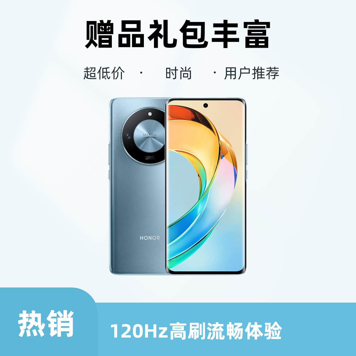 95新 honor/荣耀 X50全网通5G双卡曲屏120Hz高刷精品原装二手手机