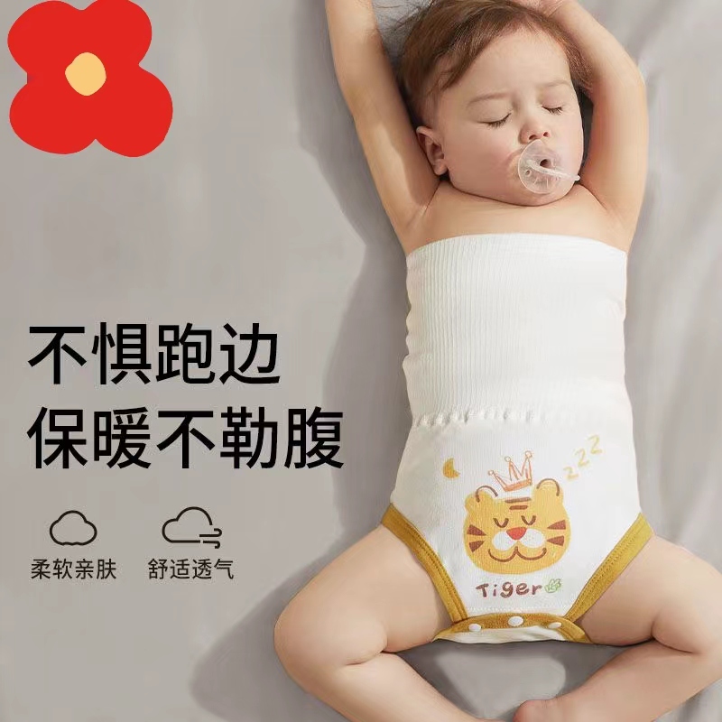 2件)纯棉高腰肚围裤