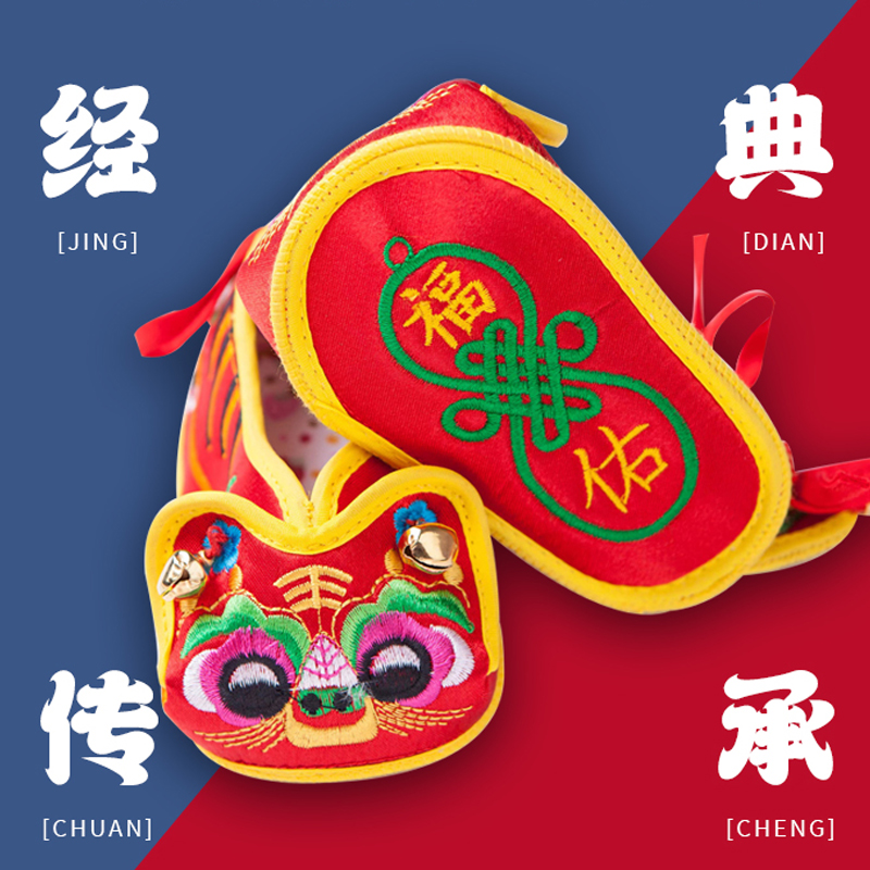 龙蛇年新款婴儿虎头鞋学步鞋软底男女宝宝老北京布鞋绣花鞋HTX003