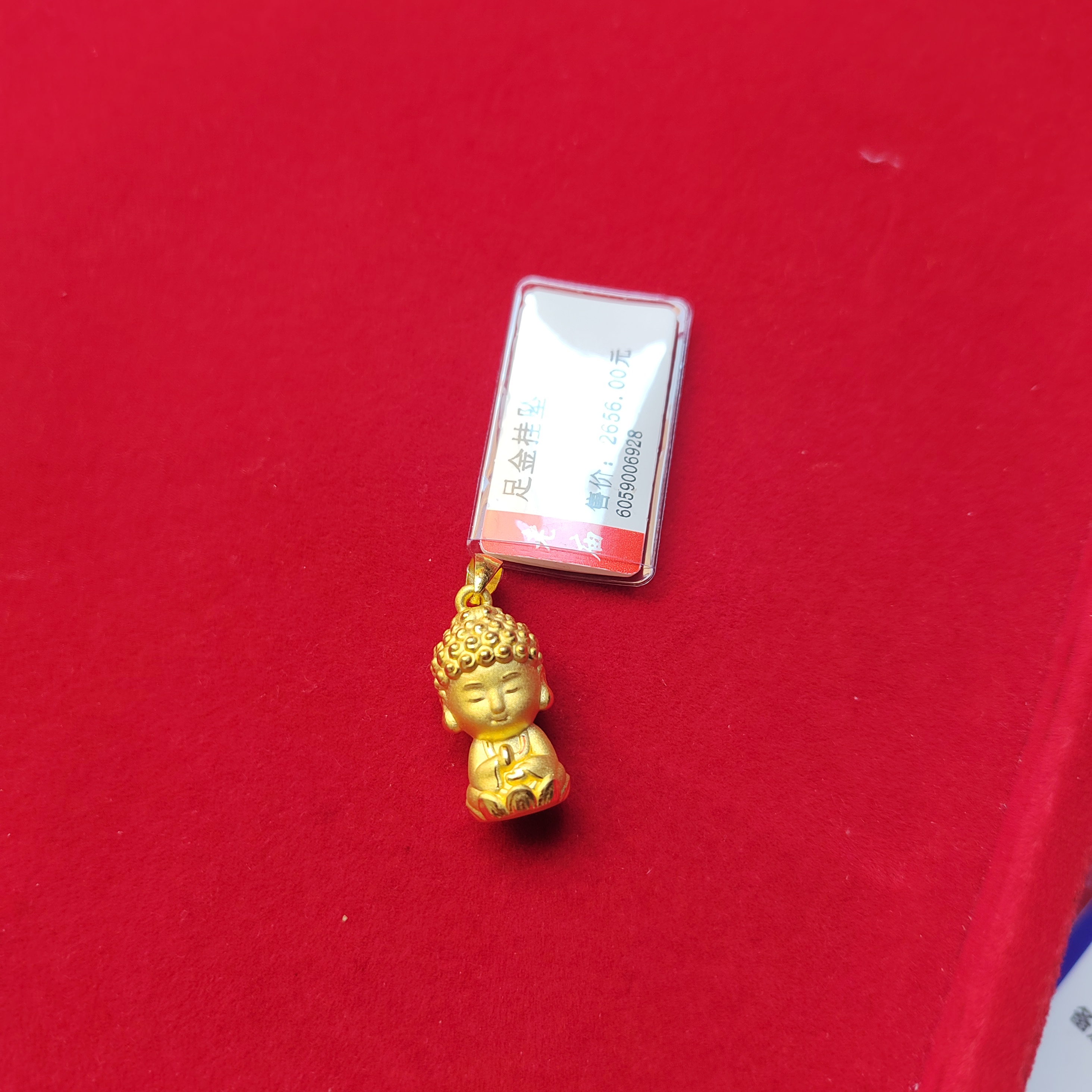 足金小萌佛2.63克定制