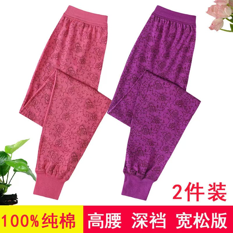 100%纯棉高腰纯色秋裤大红本命年衬裤中老年全棉宽松打底裤女保暖