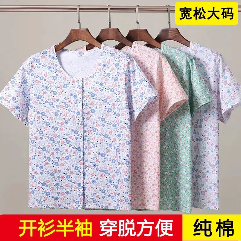 女开衫背心中老年纯棉系扣半袖打底衫全棉宽松家居服加肥大码短袖