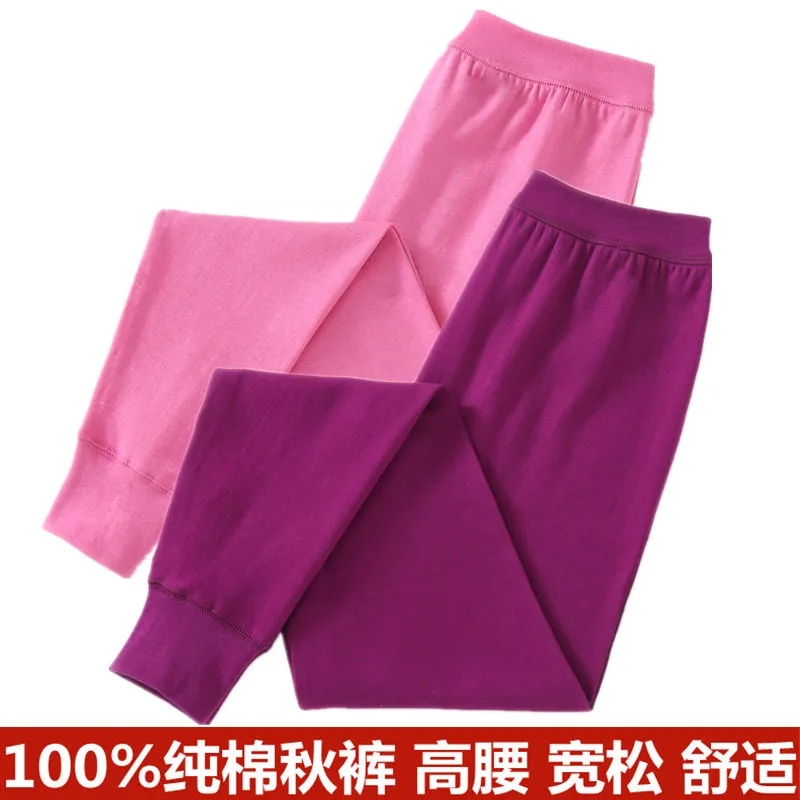 中老年纯棉妈妈款高腰加肥加大码纯色秋裤本命年大红色全棉保暖裤