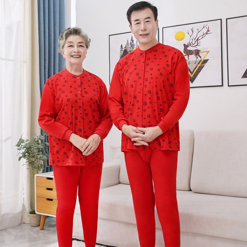 中老年女士本命年纯棉大红福字秋衣秋裤男人开衫妈妈保暖内衣套装