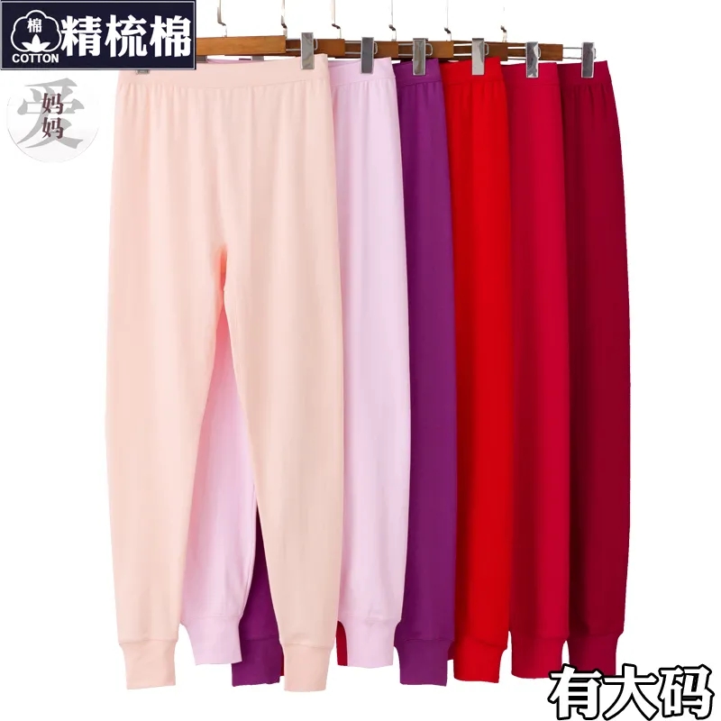 女士100%纯棉秋裤高腰宽松版春秋大码线裤中老年深档衬裤加肥加大