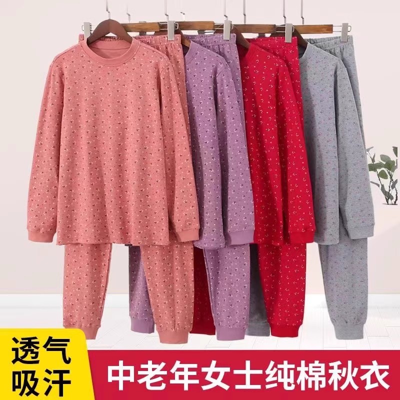 老年人秋衣秋裤套装女纯棉全棉大码妈妈保暖内衣女士中老年棉毛衫