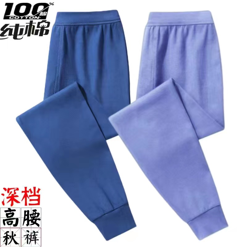 新疆棉男士秋裤中老年100%纯棉线裤高腰深档打底裤大码秋裤男衬裤