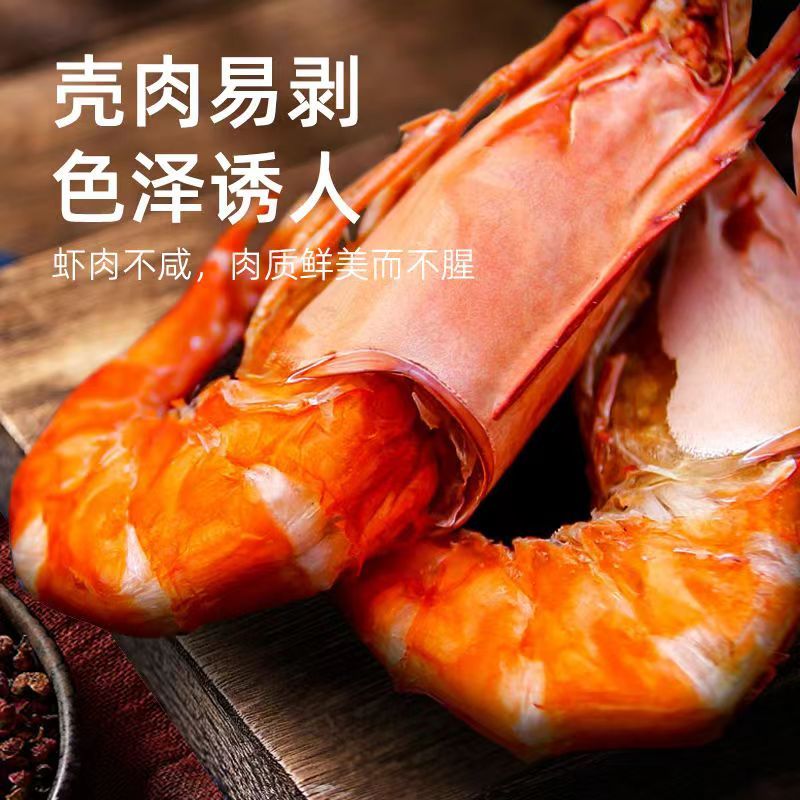 福建东山岛烘干即食斑节虾九节虾干风干虾晒干碳烤中大号烤虾对虾