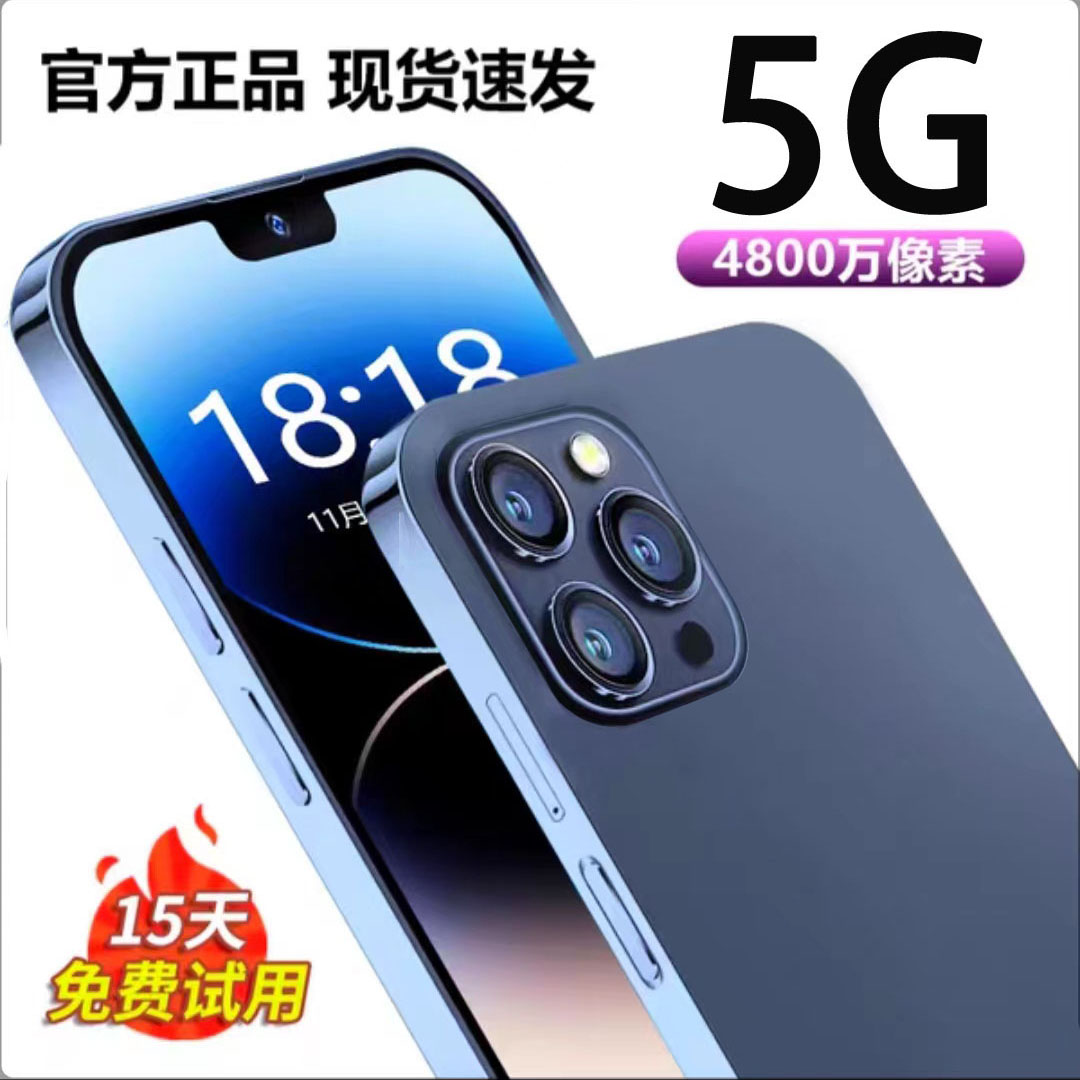 新品特惠16+512G智能手机全网通5G双卡指纹人脸畅玩王者荣耀游戏