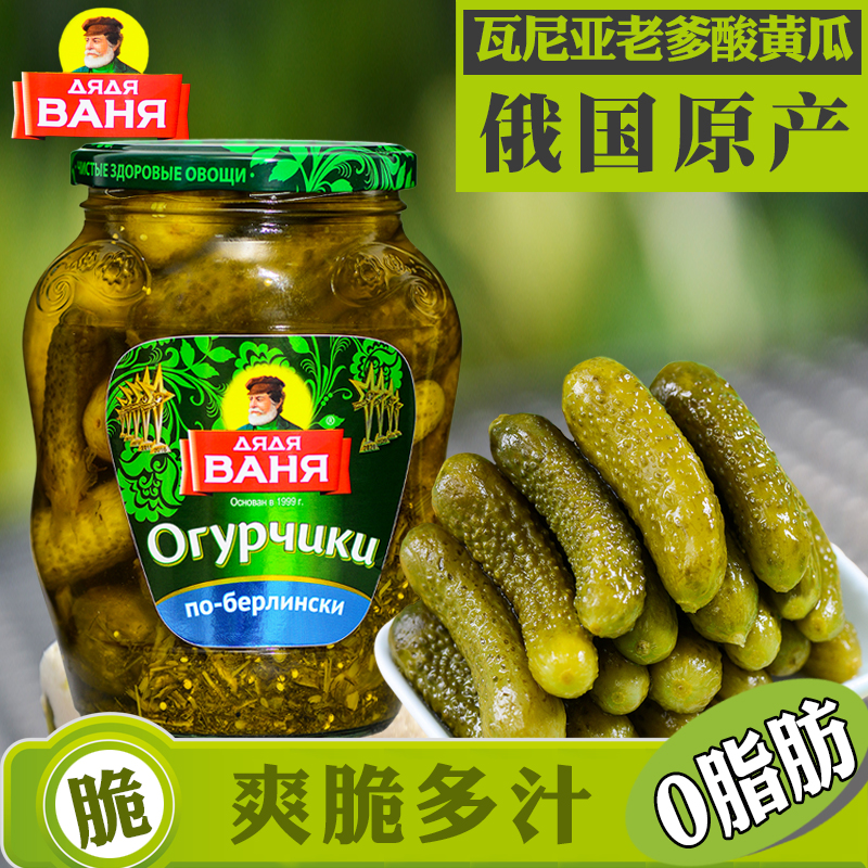 俄罗斯原装进口食品哇尼雅大叔俄式酸黄瓜