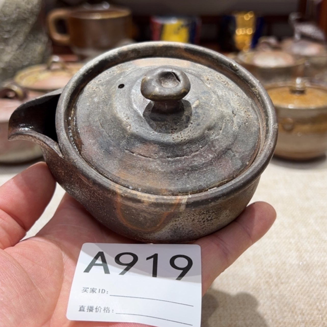 【闪购商品】陶福利
