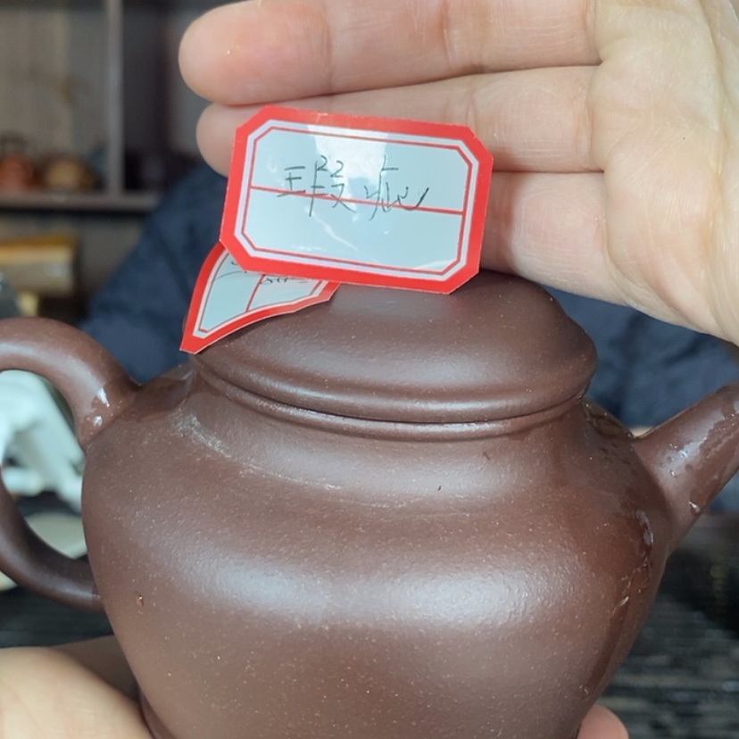 【闪购商品】紫砂茶壶