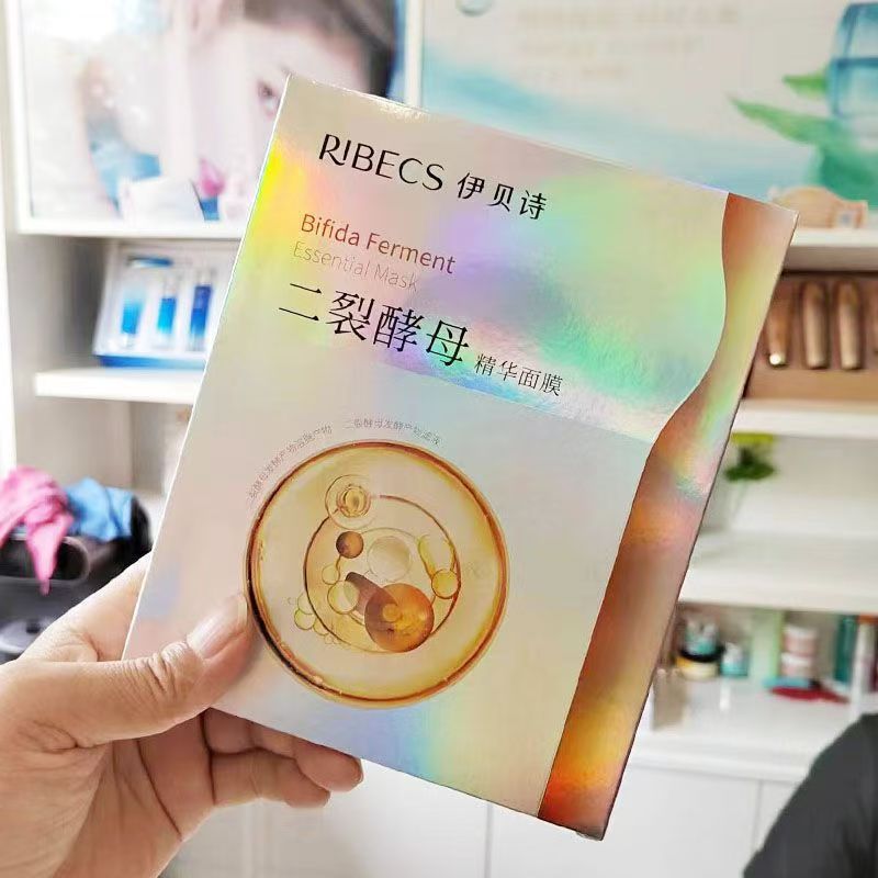 伊贝诗二裂酵母精华面膜补水保湿