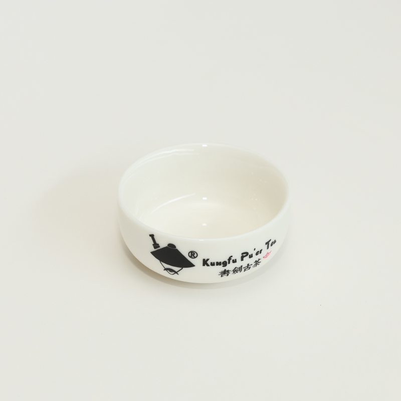 书剑茶具 2023年新版 白瓷品茗杯