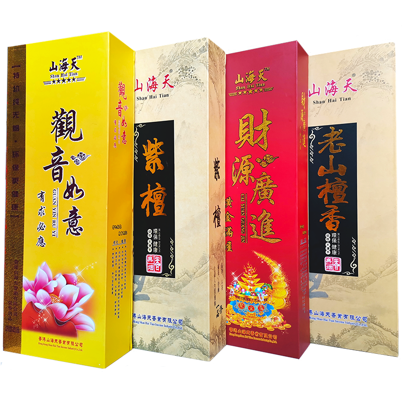 山海天无烟檀香竹签香供香烧香檀香家用财神香观音香老山檀香紫檀
