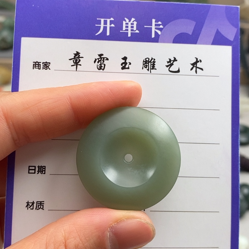 【闪购商品】和田玉吊坠(不含链)未镶嵌福利