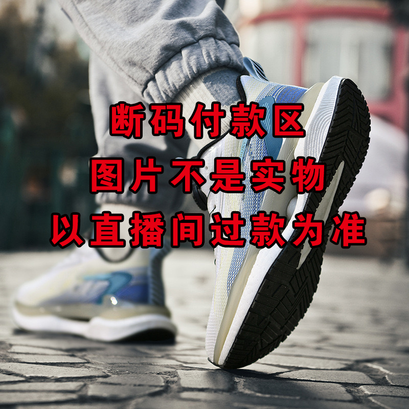 专柜断码跑步运动休闲鞋