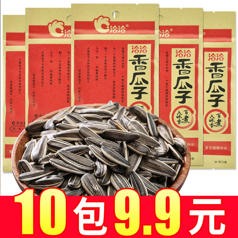 洽洽香瓜子炒货恰恰五香瓜子葵花籽小包装批发新货休闲零食品批发
