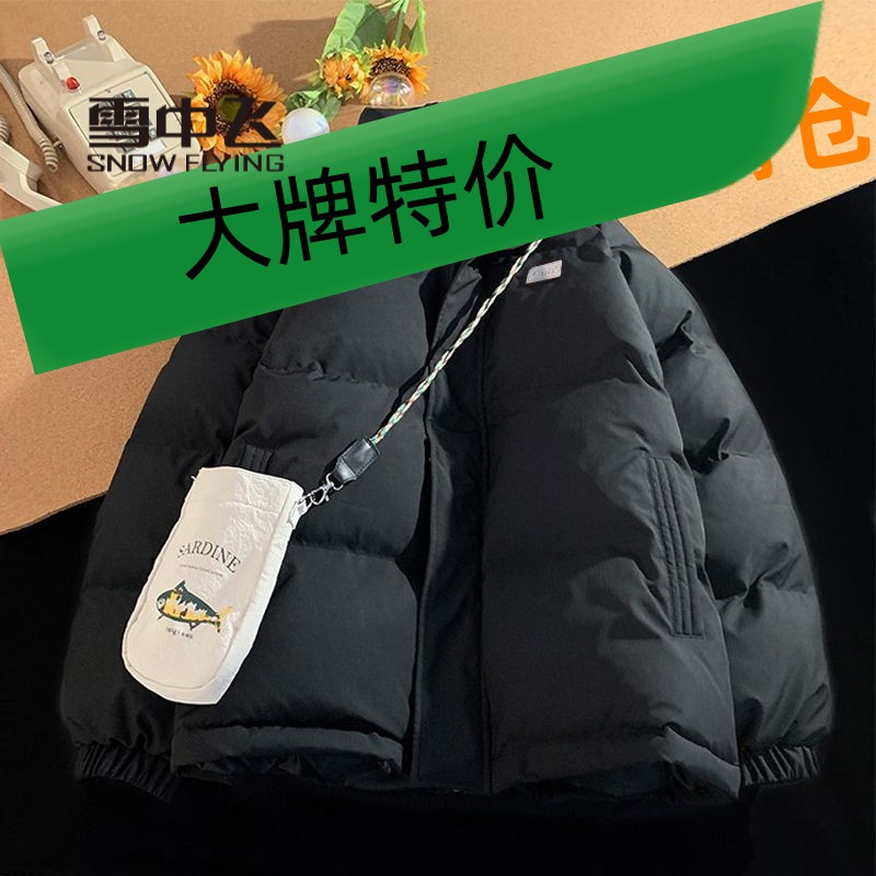 雪中飞雪中飞绒服港风羽绒服女情侣棉衣冬季2023新款宽松加厚棉袄