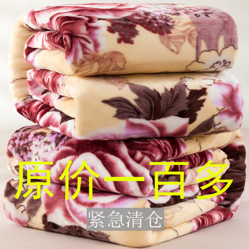 【盖毯床单两用款】法兰绒毛毯四季毯空调毯子宿舍毛巾被单双人加