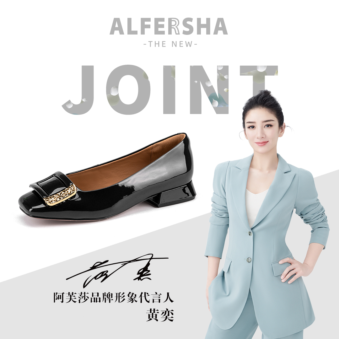 2025春款黄奕代言VIRE联名2619267新款女鞋方头低跟单鞋B