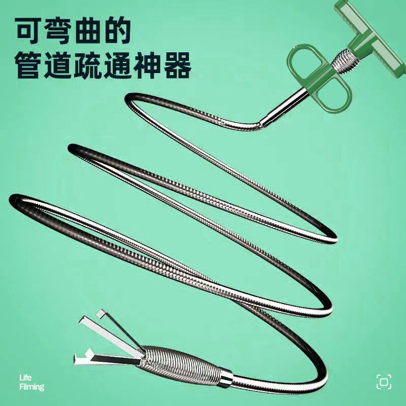 家用通下水道疏通器管道堵塞厕所地漏厨房能通马桶工具专用神器