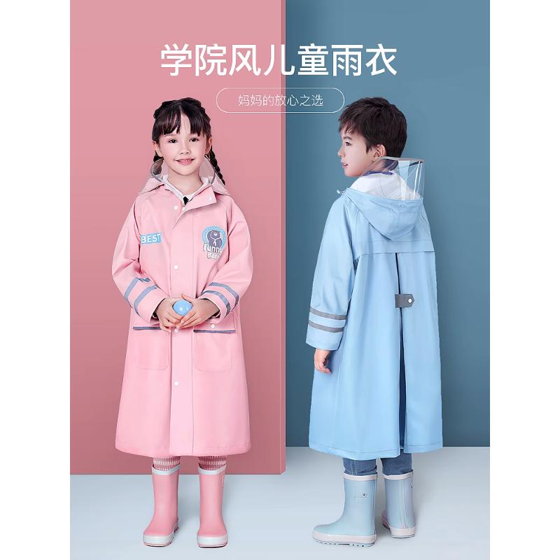 儿童雨衣女童2023新款男童小学生上学专用带书包大童女孩男孩雨披