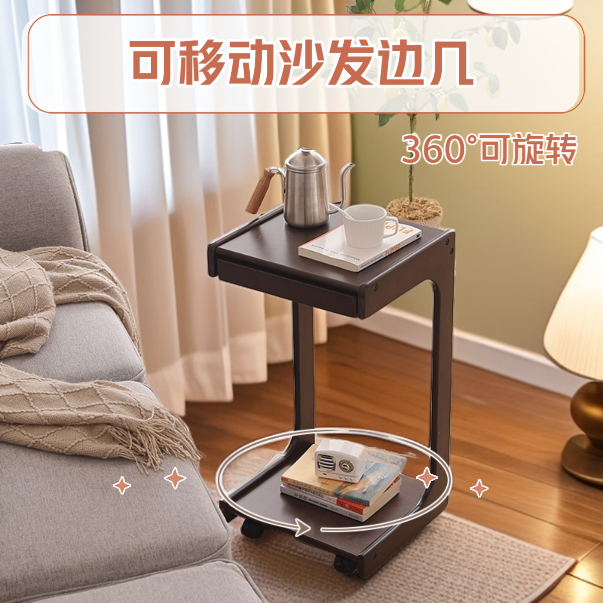 实木可移动客厅沙发边几迷你茶几零食收纳架家用简约角几小推车