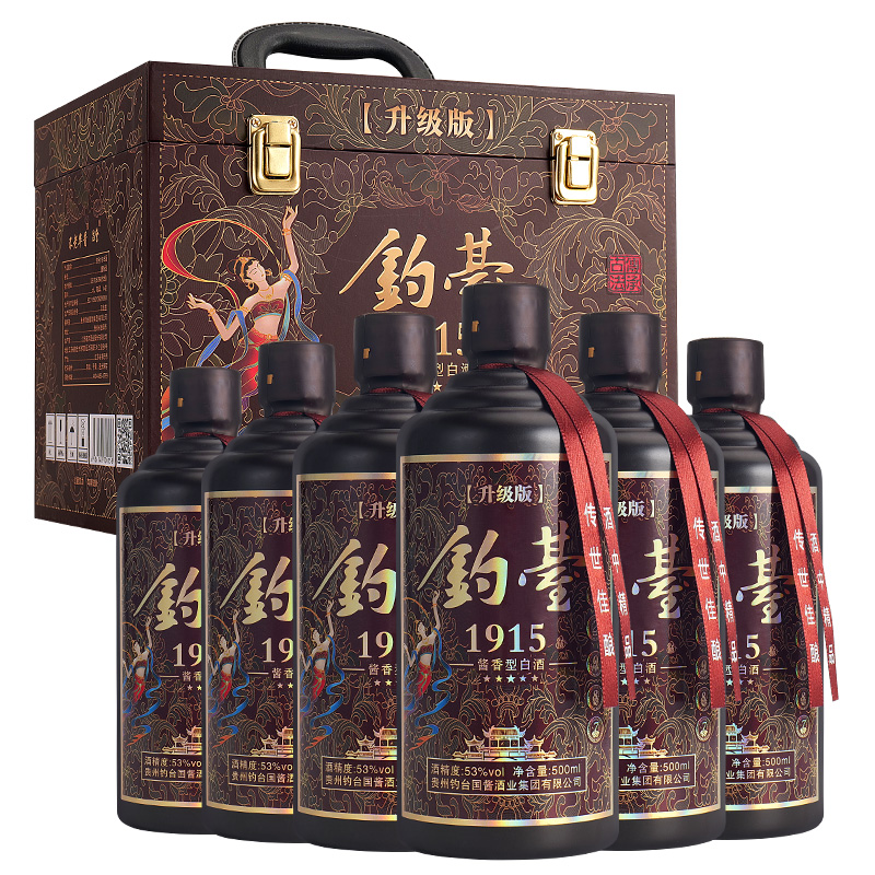 梦之伴钓臺1915仿皮箱礼盒53度酱香型白酒整箱六瓶【惊爆福利】53度