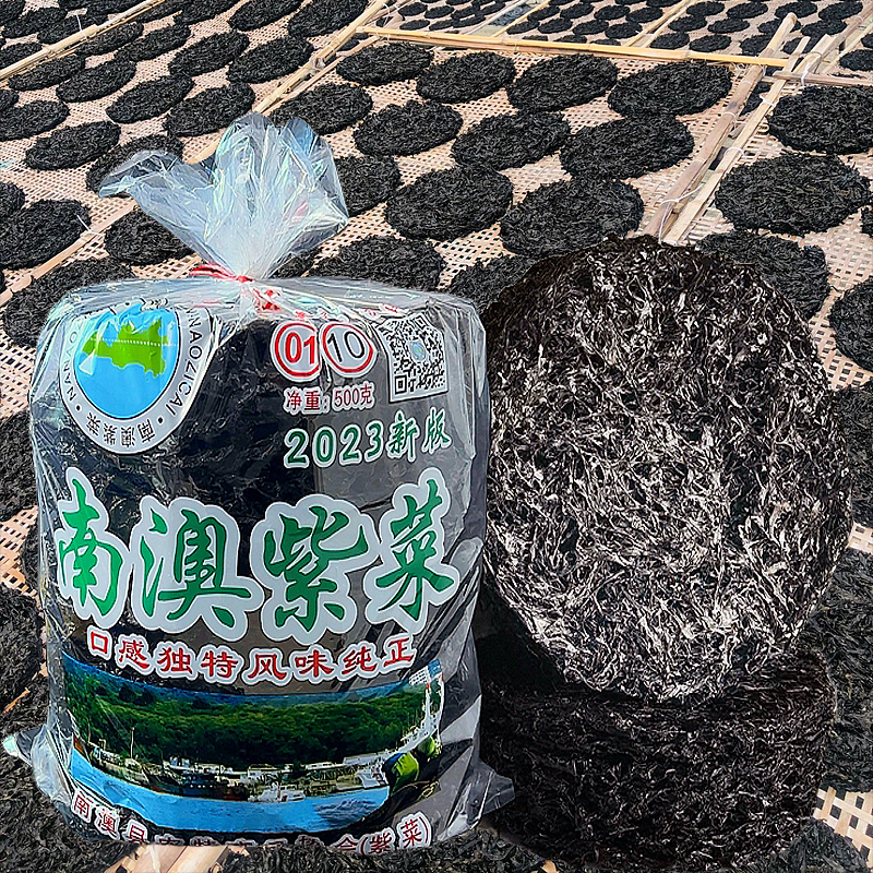 潮汕南澳头水紫菜干货新紫菜优质无沙免洗干净美味营养蛋花汤炒饭