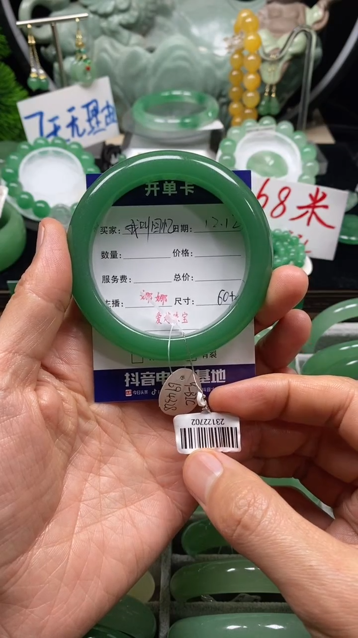 【闪购商品】石英质玉手镯未镶嵌娜娜L60+我叫回忆