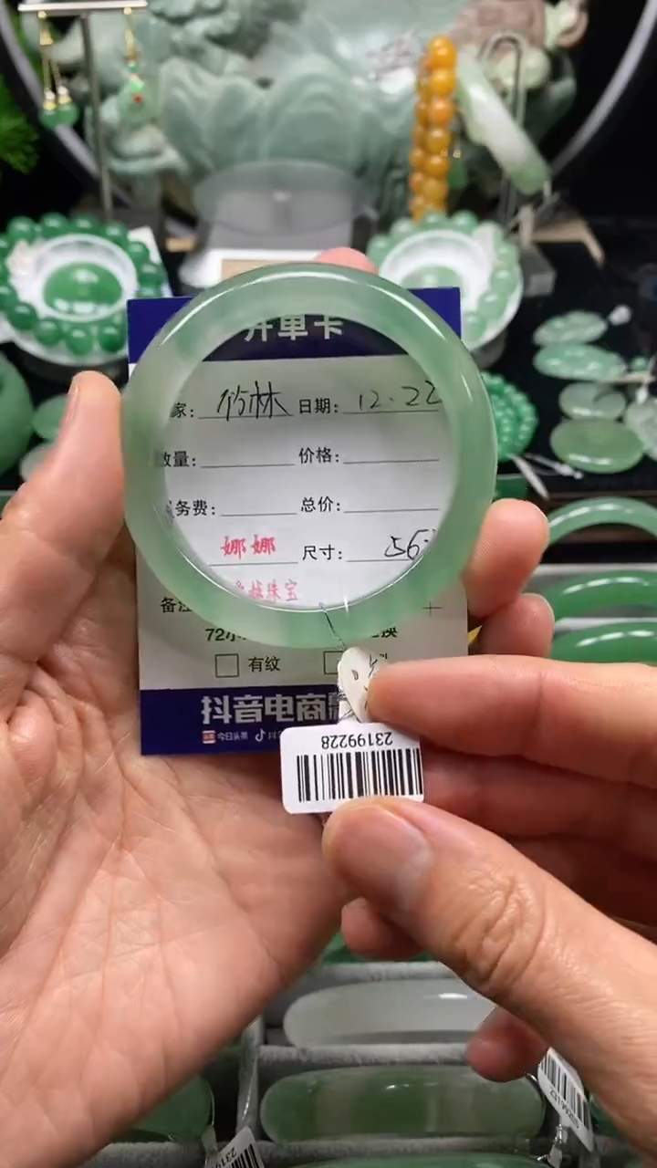 【闪购商品】石英质玉手镯未镶嵌娜娜L56+竹林观海