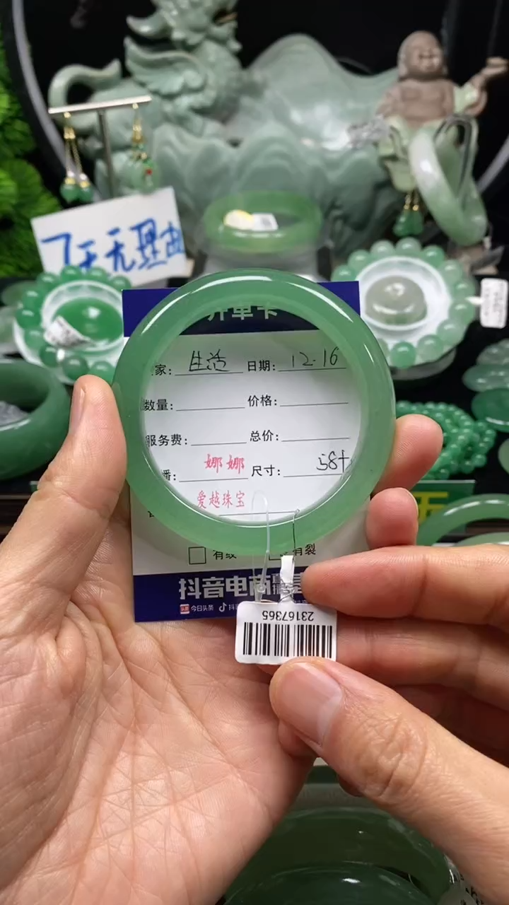 【闪购商品】石英质玉手镯未镶嵌娜娜L58+生活中的一抹绿