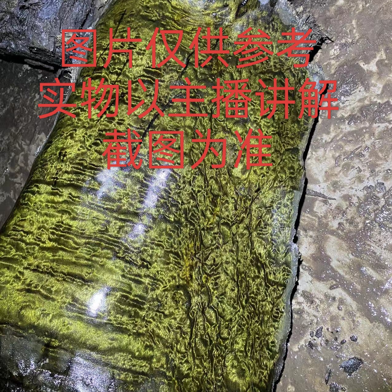 金丝楠小叶桢楠阴沉木2