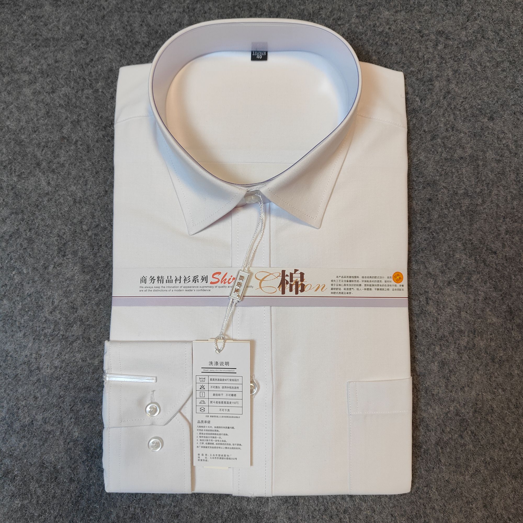 高端休闲舒适亲肤时尚爆款高档环保经典男士衬衫