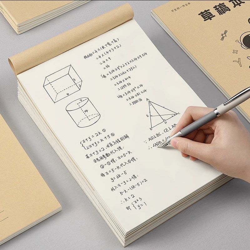 大学生高中生考研专用米黄护眼草纸稿纸空白加厚纸小学生用草稿本