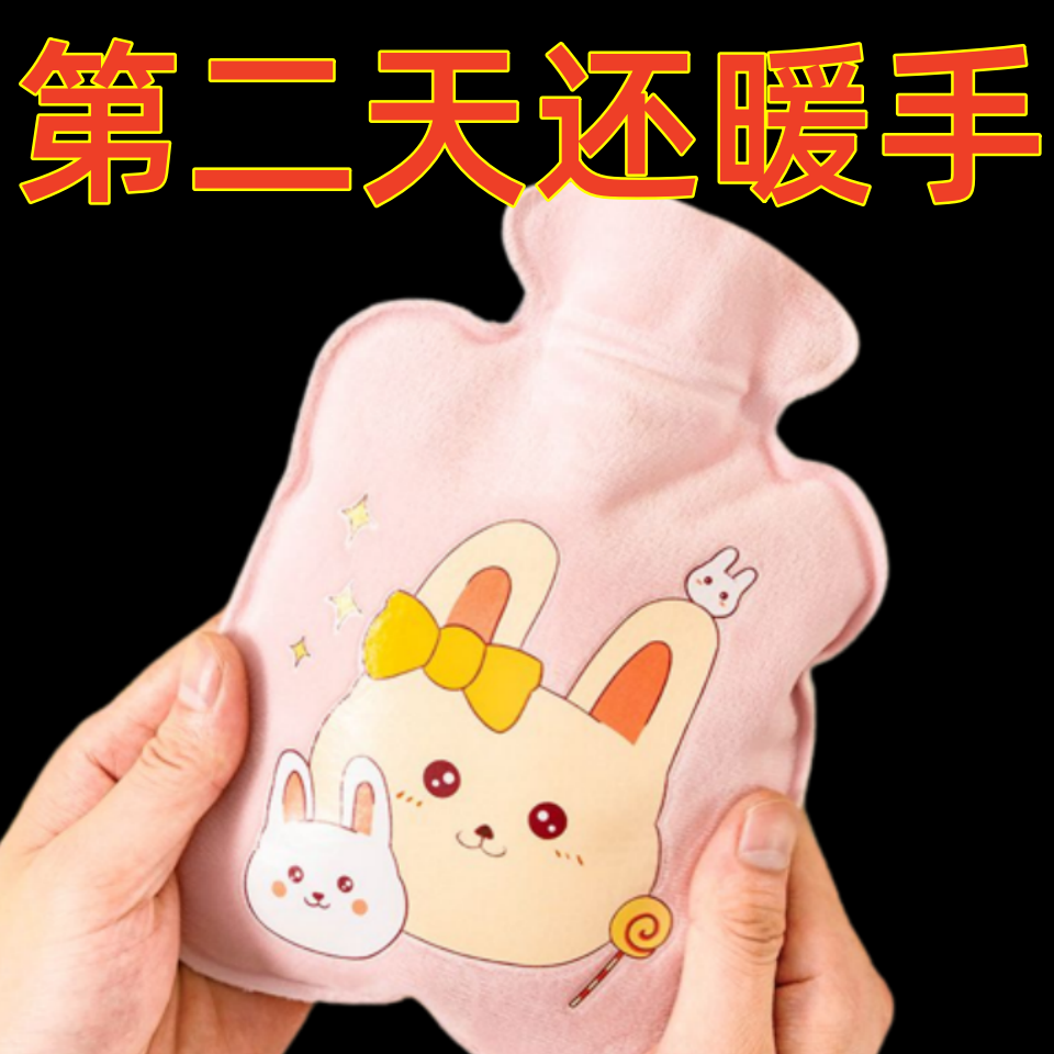 热水袋注水大小号防爆防漏水植绒暖手宝灌水敷肚子热敷专用暖水袋