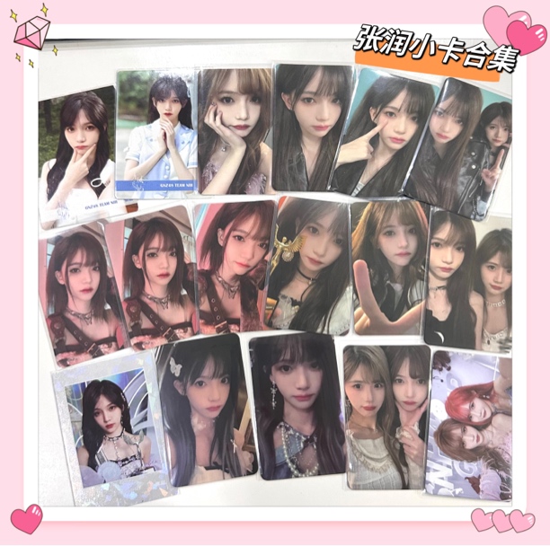 GNZ48张润小卡合集 花蝴蝶拍档天枢之奕金曲集换卡等官方正版小卡