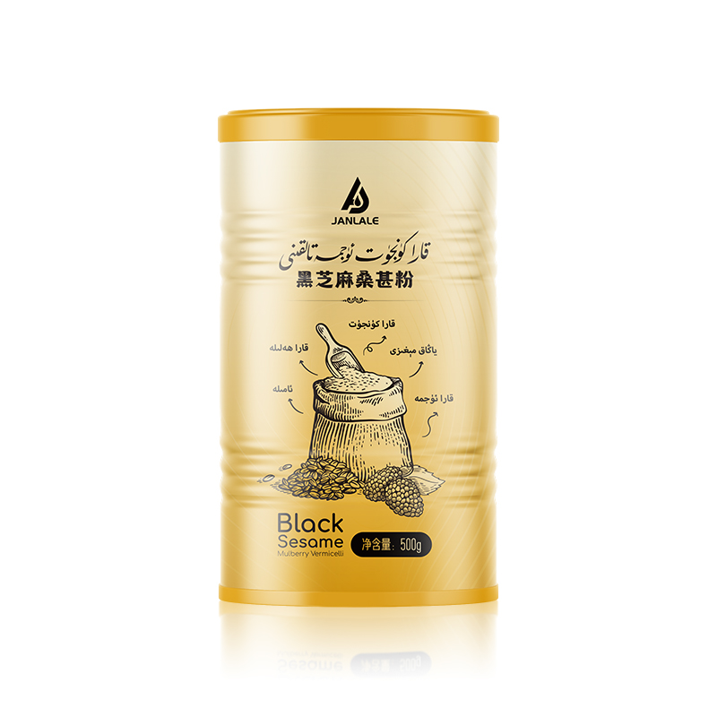 JANLALE 黑芝麻桑葚粉