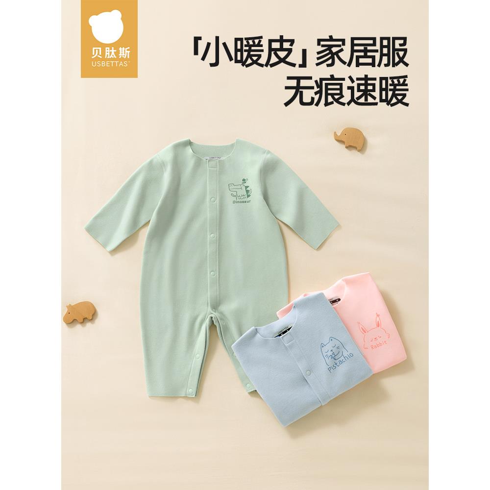 贝肽斯【德绒】婴儿衣服秋季冬装新生儿连体衣男女宝宝保暖爬服